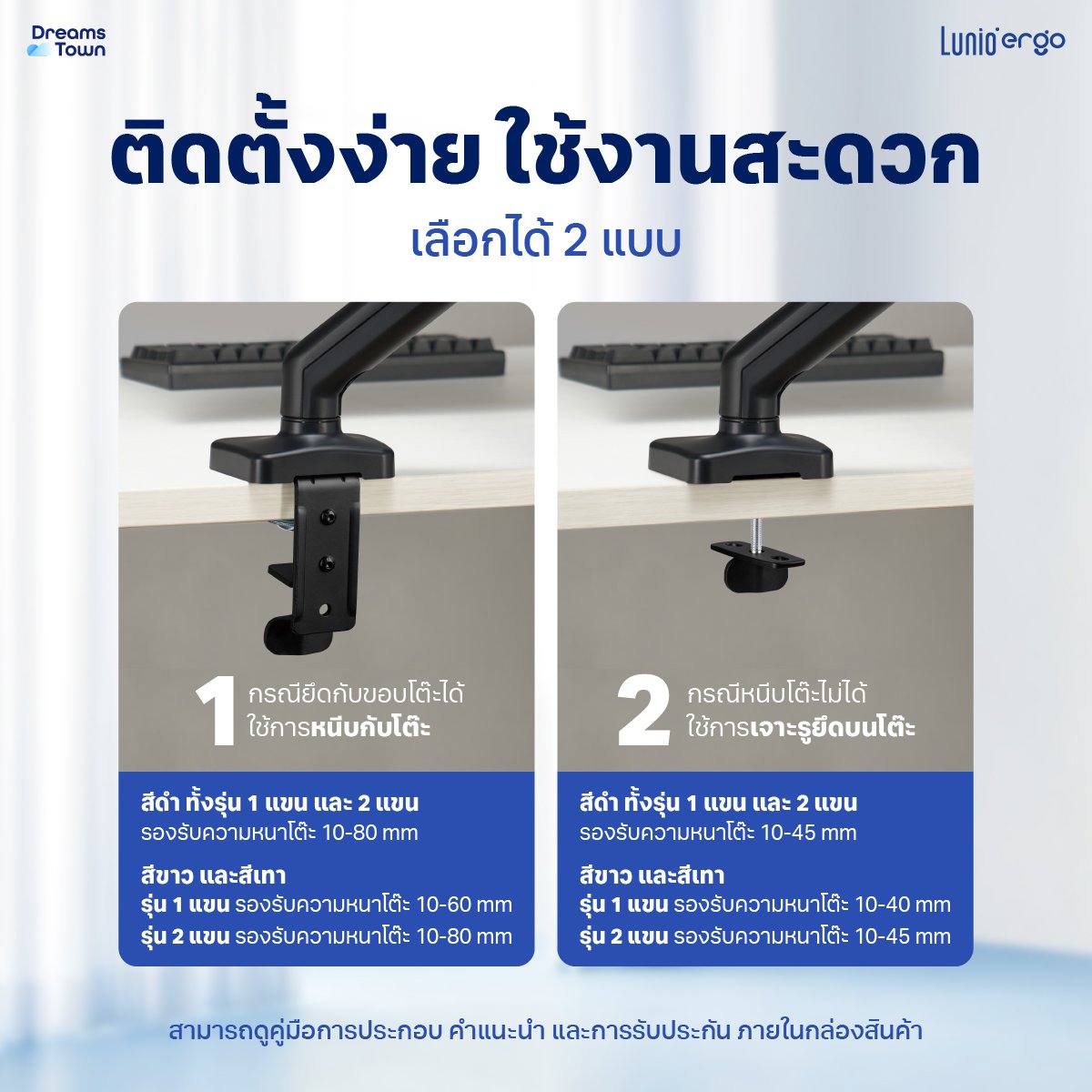 แขนจับจอ LUNIO ERGO MONITOR ARM CYBOT สีดำ 1 แขน หมุนได้360°_5